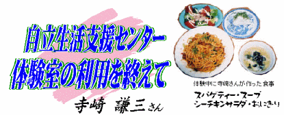 タイトル
