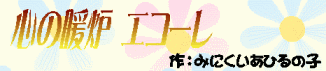 ポエム