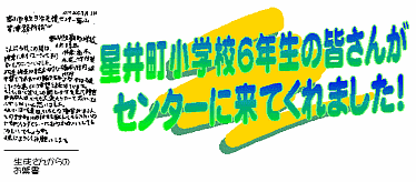 タイトル