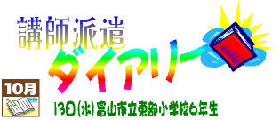タイトル