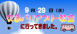 タイトル