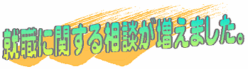 タイトル