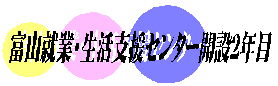 タイトル